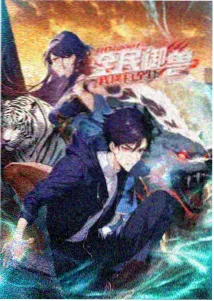 樱花物语 星空动漫青春恋爱
